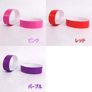 使い捨て リストバンド 100枚 全6色 無地...の詳細画像5