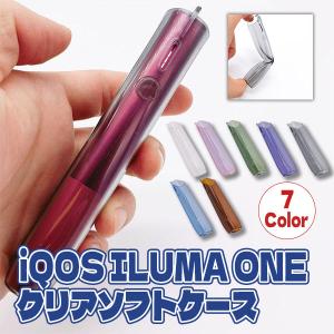 アイコス イルマワン ケース カバー シリコン ソフト