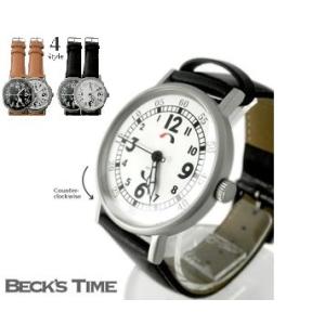 逆回転ウォッチ アナログ メンズ レディース 腕時計［ギミックシリーズ］