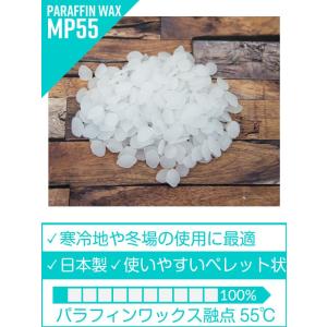 パラフィンワックス 135°F ペレット状 1kg 日本精鑞 キャンドル材料