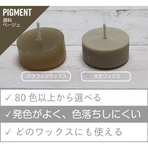 パラフィン ワックス 融点58℃ 1kg【個別包装】 キャンドル材料