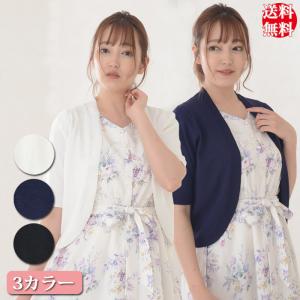 ニット　レディース　春夏　送料無料　ボレロ　カーディガン　半袖　トッパー