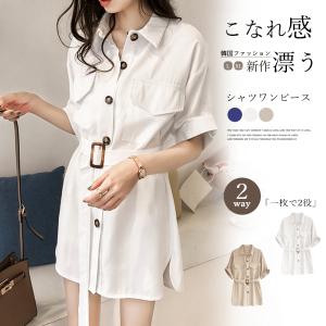 ロイヤルブルー ワンピースの商品一覧 通販 Yahoo ショッピング