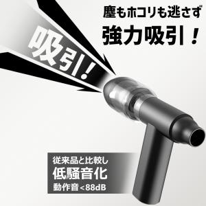 電動エアダスター ミニ掃除機 エアダスター ブ...の詳細画像5