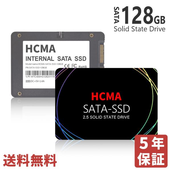 SSD 128GB HCMA-SSD-128GB SATA【5年半保証・翌日配達送料無料】内蔵 2....