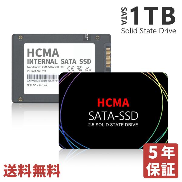 SSD 1TB HCMA-SSD-1TB SATA【5年半保証・翌日配達送料無料】内蔵 2.5インチ...