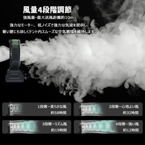 【20000mAh&PSE認証済み】キャンプ扇...の詳細画像4