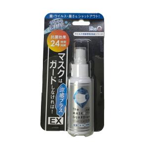 染めQテクノロジィ The MASK GUARDian マスクはガードしなければ!EX 涼感プラス 50ml