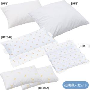 molten（モルテン） ポジショニングクッション ミント 体位保持用