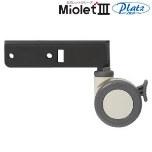 パラマウントベッド（PARAMOUNT BED） 介護ベッド用 キャスター 楽匠