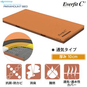 パラマウントベッド エアマットレス ここちあ利楽flow 通気タイプ 91cm