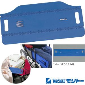 molten　ケアスライダー ケアスライダー MEMS モルテン : 介護用品専門店ミニロクメイト