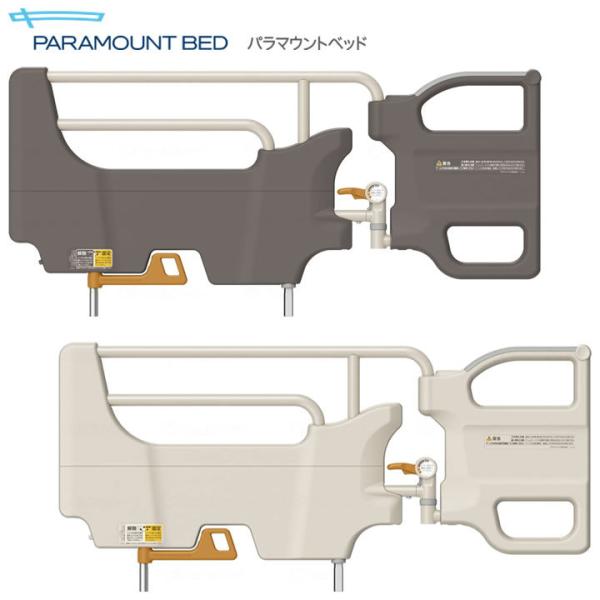 介護ベッド スイングアーム介助バー セーフティロック付き ロックレバー サイドレール KS-099A...