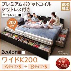 ベッド 収納ベッド 〔A+Bタイプ/ワイドK200(S×2)〕 マットレス付き 〔プレミアムポケットコイル〕 収納付きベッド｜bed-lukit