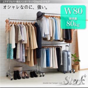 カインズ ハンガーラックの商品一覧 通販 Yahoo ショッピング