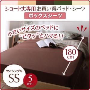 カインズホーム ベッド シングル シーツ カバー の商品一覧 布団 寝具 家具 インテリア 通販 Yahoo ショッピング