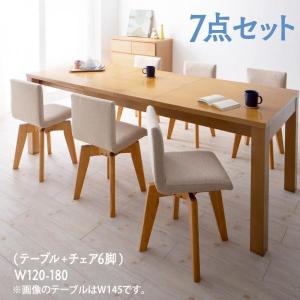 ダイニングテーブルセット 6人用 伸長式 7点セット 〔伸縮テーブル幅120〜150〜180cm+チェア6脚〕｜bed-lukit