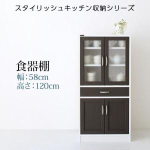 カインズホーム キッチン 食器棚 レンジ台 の商品一覧 キッチン収納 家具 インテリア 通販 Yahoo ショッピング