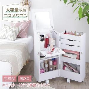 カインズホーム ミラー ドレッサー の商品一覧 家具 インテリア 通販 Yahoo ショッピング