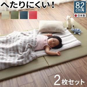 頑丈ユニット畳 〔2枚セット/幅164×奥行82cm〕 タイルカーペット 届いたその日に和空間がつくれる ボード入り畳 日本製｜bed-lukit