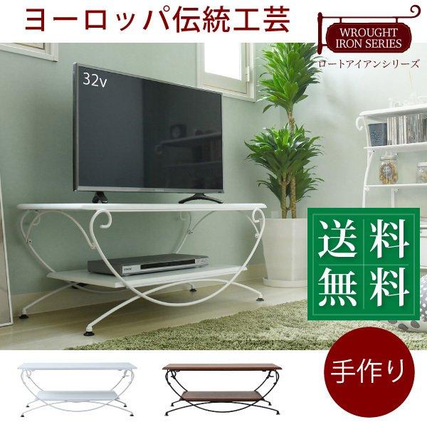 ヨーロッパ風 テレビ台 〔幅90×奥行42.5×高さ40cm〕 テレビボード コンパクト 40型対応...