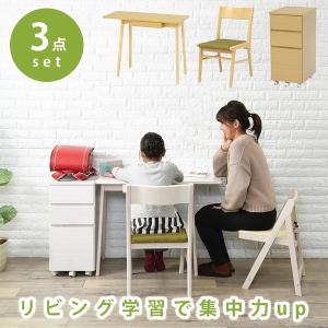 学習椅子 おしゃれ 白 学習机 の商品一覧 子供部屋家具 家具 インテリア 通販 Yahoo ショッピング