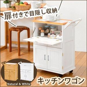 キッチンワゴン キャスター付き 木製 タイル張り天板 完成品 〔幅59×奥行30×高さ73cm〕 フラップ扉｜bed-lukit