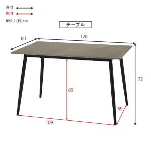 ダイニングテーブル 120cm 4人用 大理石...の詳細画像1