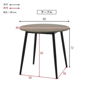 ダイニングテーブル 丸 80cm 2人用 大理...の詳細画像1