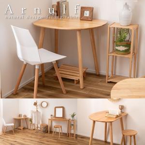 ICHIBA（市場） ダイニングテーブル テーブル 幅75 奥行75 高さ72