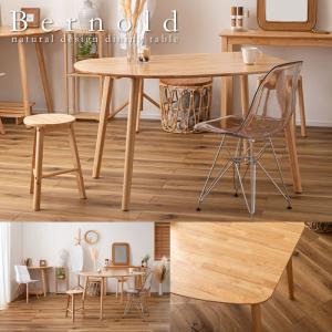 関家具 公式店 ダイニングテーブル 2人用 北欧 テーブル 90cm 木製