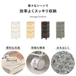 ランドリーチェスト 幅30cm 収納棚 大容量...の詳細画像2