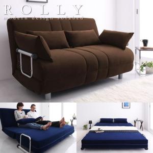 ソファベッド ダブル ソファベット ふたりで寝られる おしゃれ かわいい 欠品入荷未定