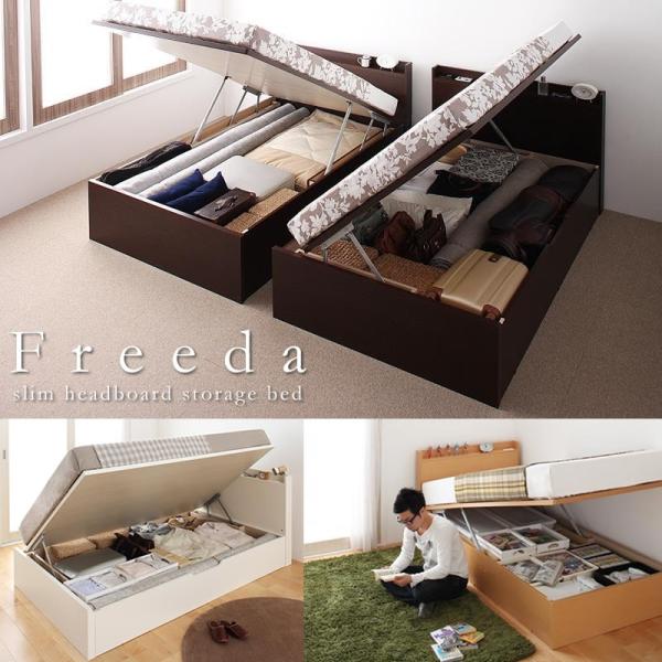 ガス圧式収納ベッド セミダブル 収納 スリム棚タイプ ベット マットレス付き 日本製 国産  ベッド...