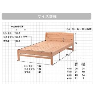 すのこベッド ひのき 国産 日本製 無塗装 低...の詳細画像1