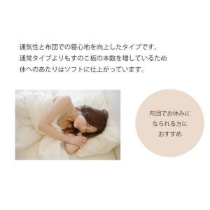 すのこベッド ひのき 国産 日本製 無塗装 低...の詳細画像4