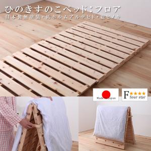 IKEA/イケア/通販]LONSET ロンセット ベッドベース(すのこ）, 120x200