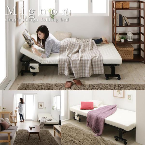 折りたたみベッド コンパクト ショート丈 一人暮らし 女性リクライニング 完成品 Mignon