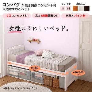 ショート丈ベッド 180 短いベッド コンセン...の詳細画像1