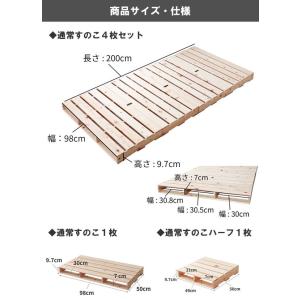 パレットベッド 国産ひのき 通気性抜群 カビ対...の詳細画像1