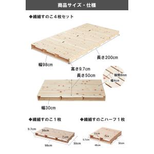 パレットベッド 国産ひのき 通気性抜群 カビ対...の詳細画像2