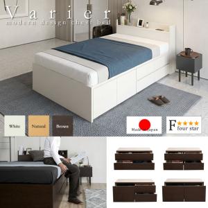 チェストベッド 国産 棚付き セミオーダー フォースター セミシングル シングル セミダブル 搬入込み Varier
