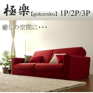 ソファベット セミダブル ソファーベッド ダブ...の詳細画像1