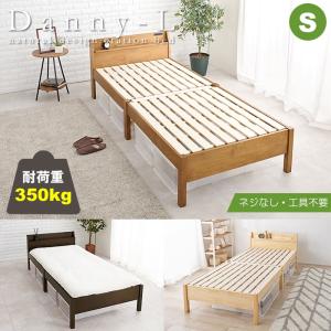 ニトリ（NITORI） 頑丈ロングベッドフレーム(SD DBR) : ニトリ Yahoo