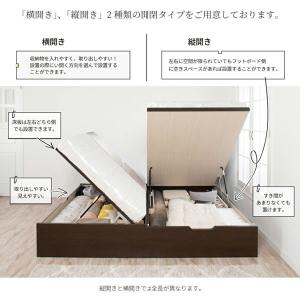 ガス圧式 跳ね上げベッド 日本製 収納ベッド ...の詳細画像5