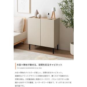 キャビネット 幅70cm 省スペース収納 おし...の詳細画像2
