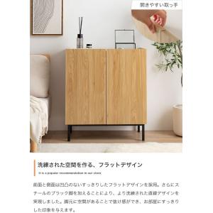キャビネット 幅70cm 省スペース収納 おし...の詳細画像3
