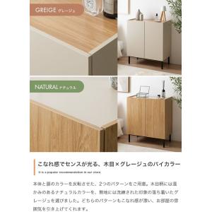 キャビネット 幅70cm 省スペース収納 おし...の詳細画像4