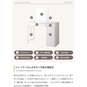 ドレッサー ミラー付き 幅100cm 収納 大...の詳細画像3