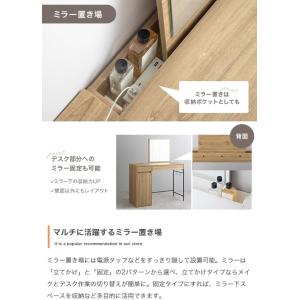 ドレッサー ミラー付き 幅100cm 収納 大...の詳細画像5